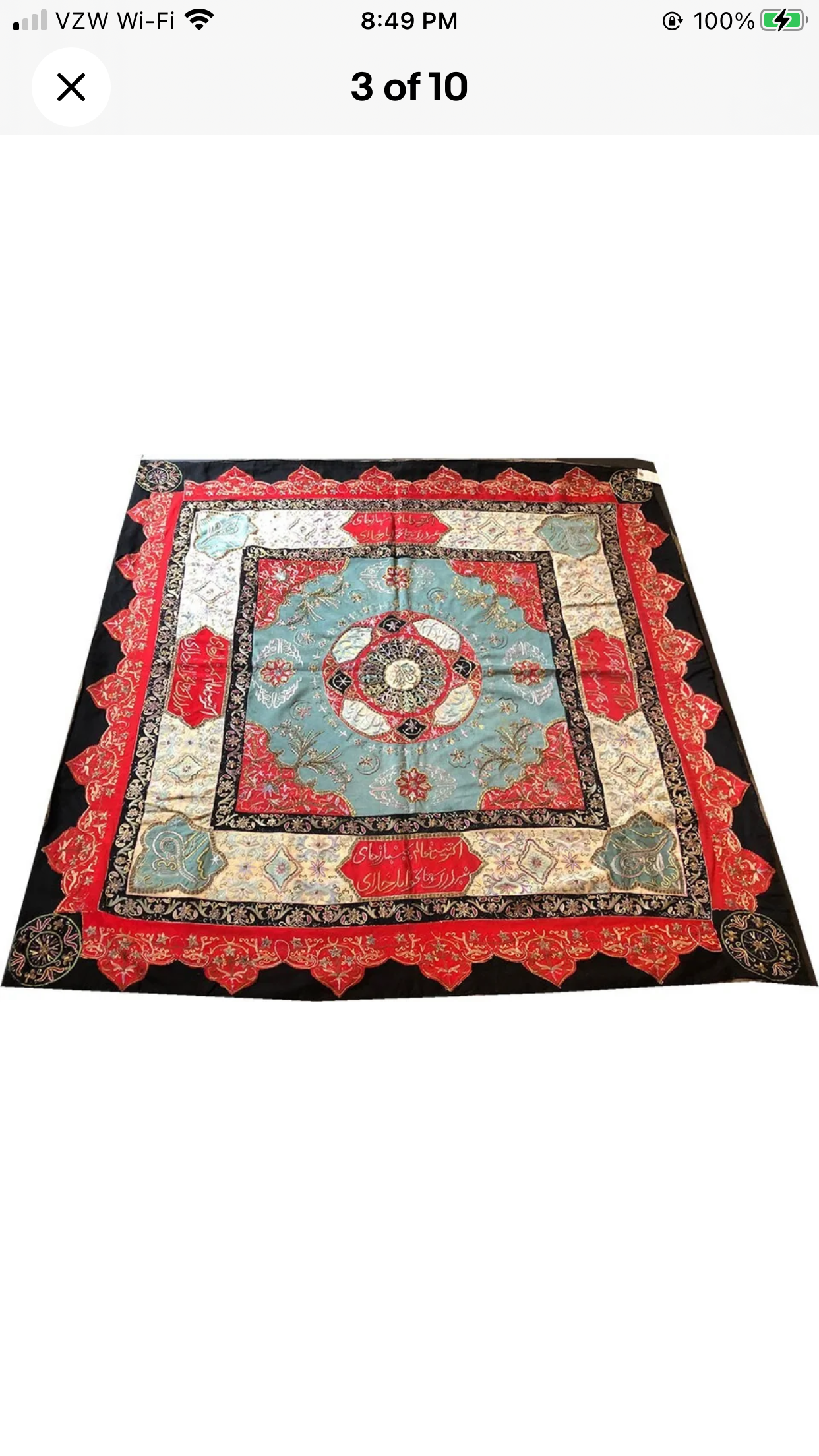 A Gorgeous Antique Rasht Textile
