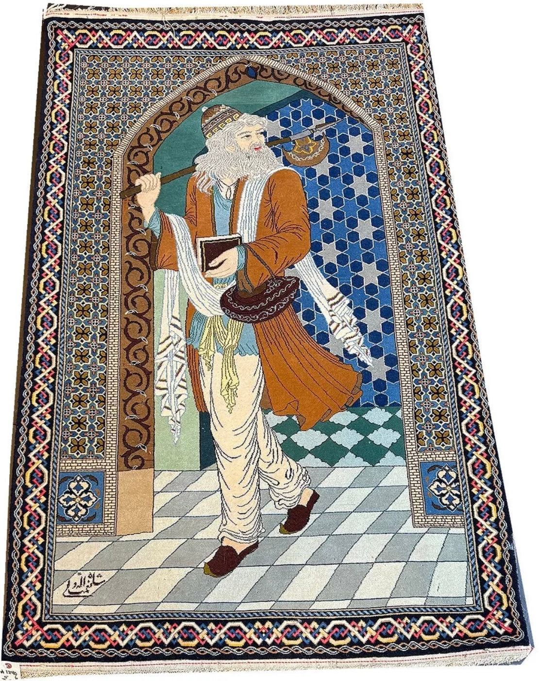 A Vintage Persian Pictorial Isfahan Rug
